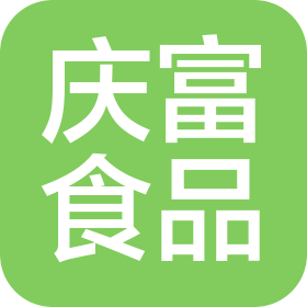 平頂山市慶富食品有限公司