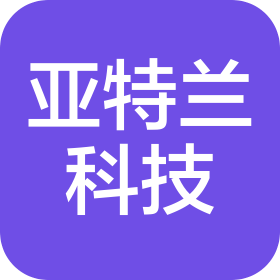 河南亚特兰信息科技有限公司