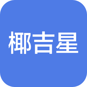 河南鯨顏飲品有限公司