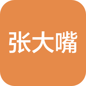 河南張大嘴食品有限公司