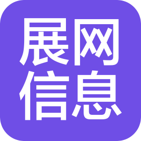 新鄉(xiāng)展網(wǎng)信息技術(shù)有限公司