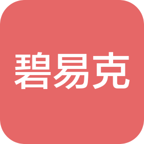 河南省碧易克實(shí)業(yè)有限公司