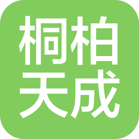 桐柏天成農(nóng)業(yè)發(fā)展有限公司