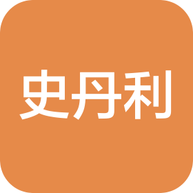 史丹利化肥宁陵有限公司