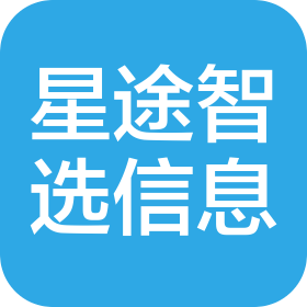 河南星途智选信息咨询有限公司