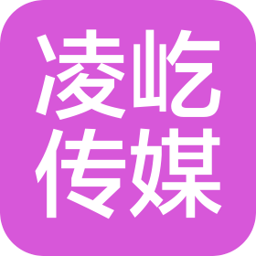 信阳市凌屹文化传媒有限公司