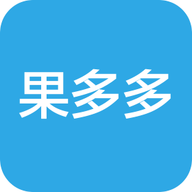 駐馬店市果多多商貿有限公司