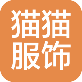 武漢全國(guó)服裝貿(mào)易中心有限公司