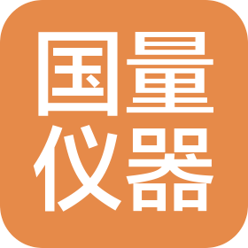 武汉国量仪器有限公司