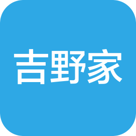 吉野家餐饮管理(武汉)有限公司吉野家昙华林店