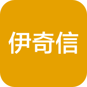 武漢市伊奇信電子科技有限公司