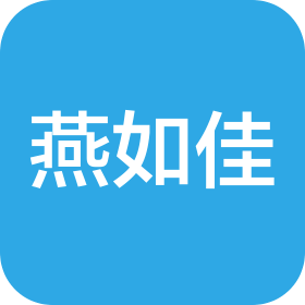 武汉燕如佳信息服务有限公司
