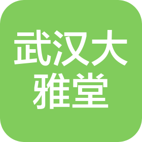 武漢大雅堂建材科技有限公司
