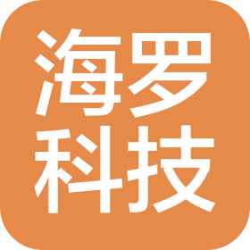 武漢市海羅科技有限公司