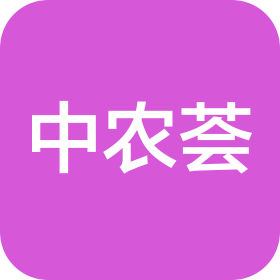 湖南中農(nóng)薈信息科技有限公司