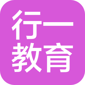 長沙市行一教育科技有限責(zé)任公司