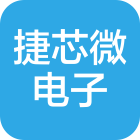 常德市捷芯微电子科技有限公司