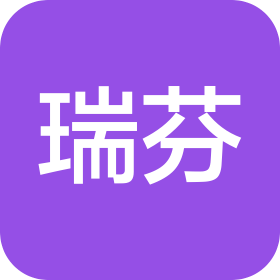 廣州市瑞芬化妝品有限公司