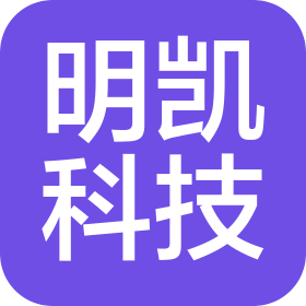 廣州市明凱科技有限公司