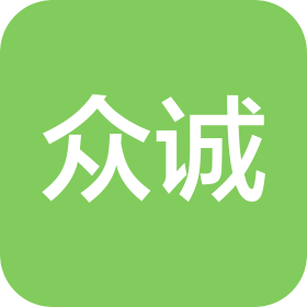 廣州市眾誠(chéng)智能光電有限公司