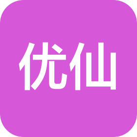 广州优仙营销策划有限公司