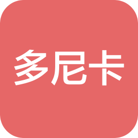 深圳市多尼卡航空電子有限公司