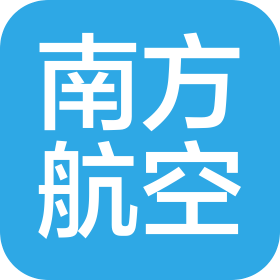 深圳市南方航空經(jīng)濟發(fā)展有限公司