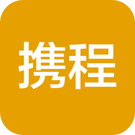 深圳攜程國際旅行社有限公司羅湖銀湖大廈營業(yè)部