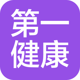 深圳壹健綜合門診部
