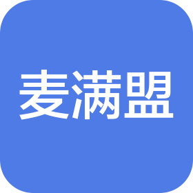 深圳市麥滿盟餐飲管理有限公司