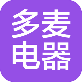深圳市多麥電器有限公司