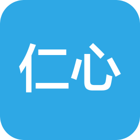深圳坪洲仁心中醫(yī)綜合診所