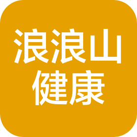 珠海市浪浪山健康服務(wù)有限公司