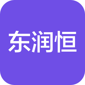 廣東東潤恒傳動科技有限公司