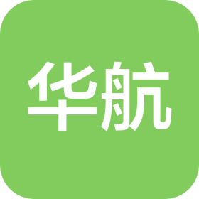中山市华航海事工程有限公司