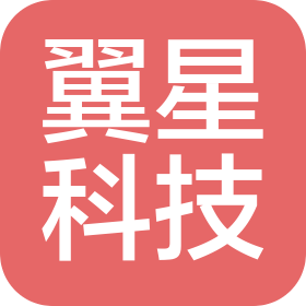 中山市翼星创新科技有限公司