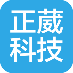 海南正葳科技有限公司