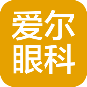 儋州爱尔新希望眼科医院有限公司
