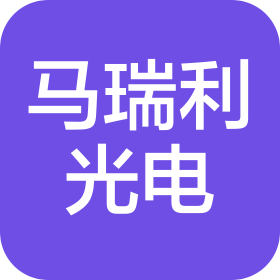 重慶馬瑞利光電有限公司