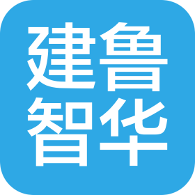 山东省建鲁智华工程咨询研究院有限公司四川分公司