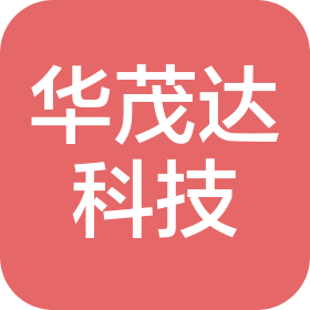 四川華茂達(dá)科技有限公司