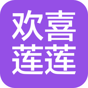 南充歡喜蓮蓮娛樂城(個人獨資)