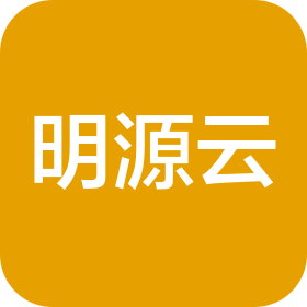 贵阳明源大数据有限公司