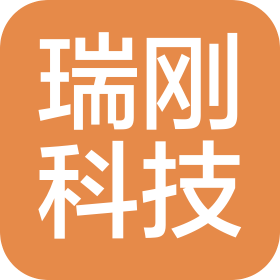 貴州瑞剛科技有限公司
