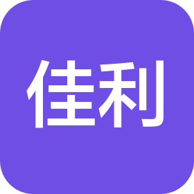 兴义市佳利置业有限公司