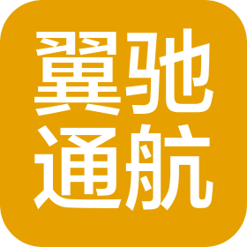 昆明翼馳通用航空科技有限公司
