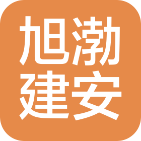 云南旭渤建筑安装工程有限公司