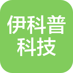 伊科普(西安)科技有限公司