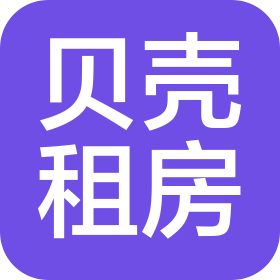 西安久伴住房租賃有限公司