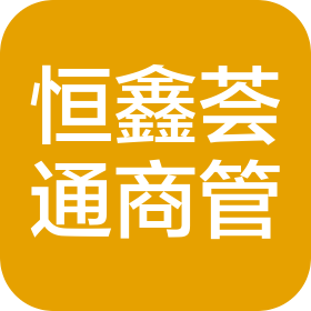 宝鸡恒鑫荟通商业管理有限公司